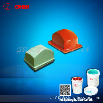 Pad Printing Silicon Rubber